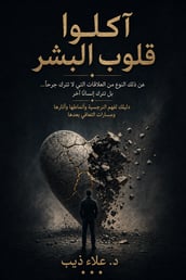 Cover of Devourers of Human Hearts