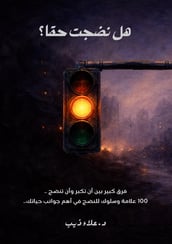 Cover of Have You Truly Matured?