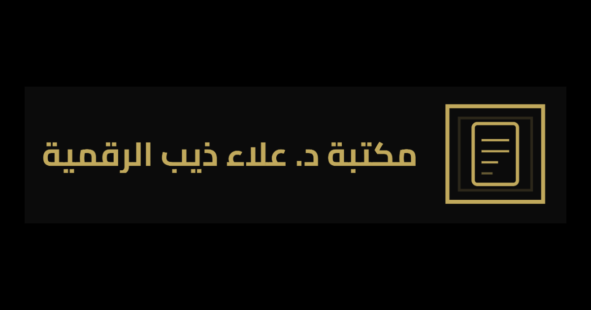 كتاب اختبار امتداد الكتالوج — لا للبيع الفعلي